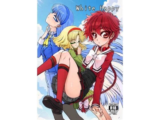 White Happy(愛は暗闇) [d_656303]