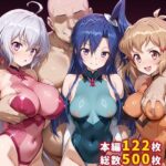 催●支配された戦姫〜全員寝取られ・孕ませ〜(ぶるーと) [d_656370]