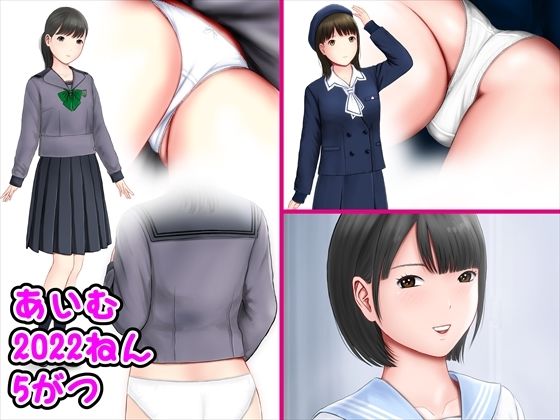 あいむ2022ねん5がつ(愛夢) [d_656471]