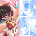 元カノ霊夢さん(とりあえず（仮）) [d_656592]