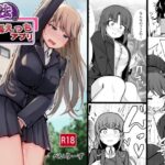 魔法の遠隔えっちアプリ(べいん・ぺいん) [d_656712]