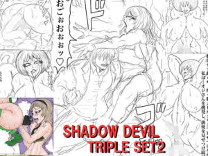SHADOW DEVIL TRIPLE SET2(BLACK SOUSAI STUDIO) [d_656892]