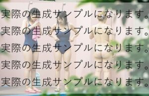 No.0002 市民プールのママさんたち  生成AIプロンプト(熟マニ) [d_657185]