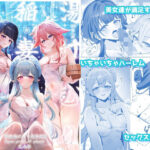 稲妻湯けむり銭湯夜話(丸杏亭) [d_657197]