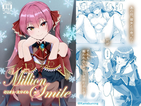 Million Smile(ファラノア) [d_657296]