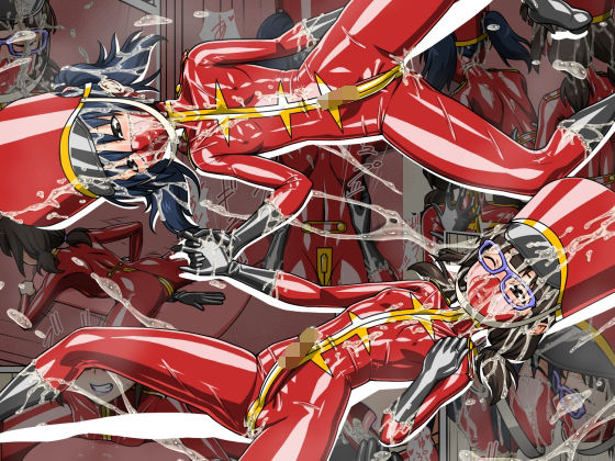 ラバーマーチング〜小娘編〜(リョナ全一) [d_657676]