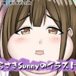 むらさきSunnyのイラスト集Vol.49(Sunny’s at Home) [d_657758]