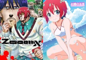 ZaaaaaaX(お嬢の浴室) [d_657796]