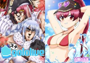 ステgololive(お嬢の浴室) [d_657801]