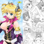 カリン様再び(やすりん堂) [d_657812]