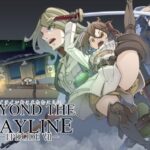 レイラインをこえたむこうに7(人手無し情報機関) [d_658044]