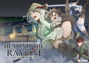 レイラインをこえたむこうに7(人手無し情報機関) [d_658044]