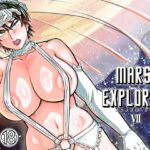 MARS EXPLORER 7(NEW ぼき屋) [d_658524]