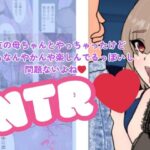 親友の母ちゃんとやっちゃったけど親友もなんやかんや楽しんでるっぽいし問題ないよね(C工房) [d_658554]