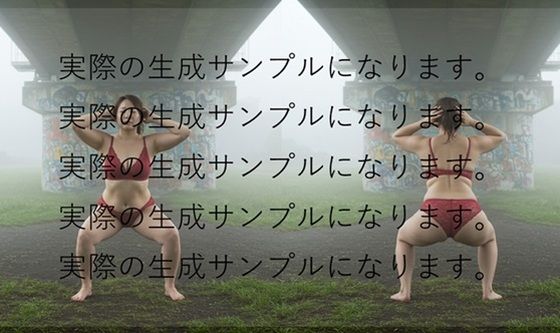 0007 誰もいない橋の下で開脚するレースの下着の奥さま  2枚組(熟マニ) [d_658788]