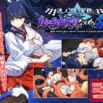 達人退魔師は触手妖魔なんかに屈しない(けーわいけーわい) [d_299601]