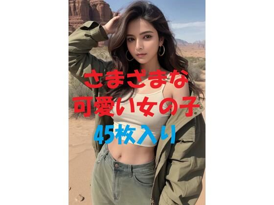 美女写真集Ver88(aigirlphoto) [d_479599]