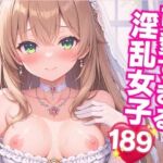 淫乱美女が求めまくる・・・！！！みんな超綺麗なおっぱい、何度も中出しさせてくれるなんて最高です・・・！！！(お湯っ子クラブ) [d_513816]