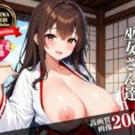 巨乳で可愛い巫女さんはド淫乱！？そんな綺麗なカッコで卑猥なあそこを・・・！！！(らぶピカソ（Love PICASSO）) [d_522272]