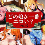 「オラオラオラ、また中に出すからな・・・っ！！！」フェラさせて鬼突き！！バックだけでなくあんな体位までして・・・！！！(Neo  レディ) [d_522301]