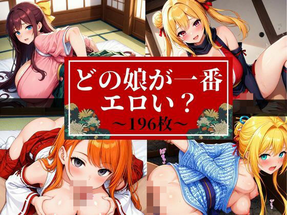 「オラオラオラ、また中に出すからな・・・っ！！！」フェラさせて鬼突き！！バックだけでなくあんな体位までして・・・！！！(Neo  レディ) [d_522301]