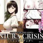 NIURA CRISIS〜ミックスアップ〜(みしかるわーるど) [d_591666]