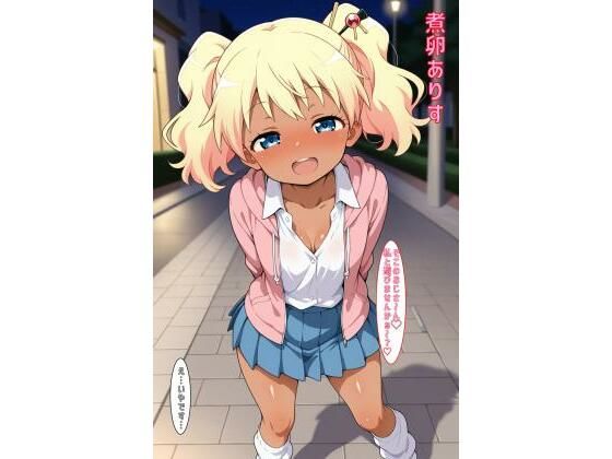 煮卵ありす(あるてみす) [d_591682]