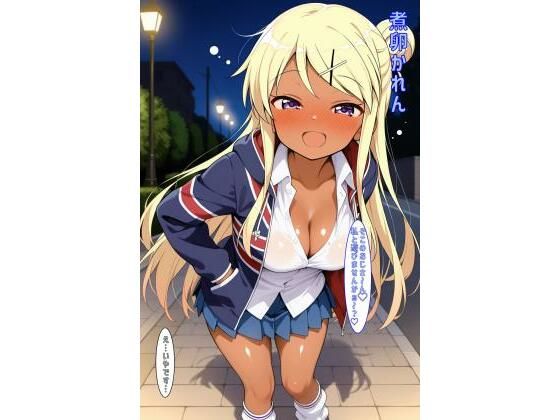 煮卵かれん(あるてみす) [d_591687]