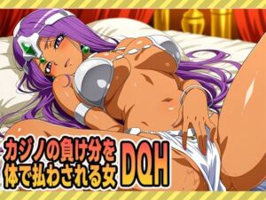 カジノの負け分を体で払わされる女(ぽんぽんたぬきち) [d_593582]