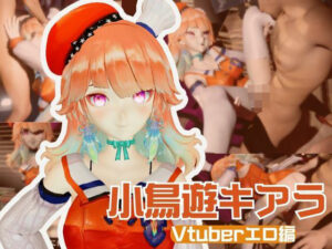 Vtuberから小鳥遊キアラが登場！裏ライブ配信では投げ銭がおおいリスナーよんでセックスの配信までしちゃってる動画パック(異世界転生) [d_595453]