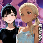 となりの不良少女を助けたら濃厚なHで報われる背徳の快楽記録(リン) [d_597759]