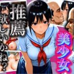 短距離陸上美少女 推薦欲しいかね？(AIスイミング) [d_602268]