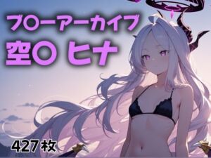 もう誰も失わせないために(にじブレイカー) [d_603313]