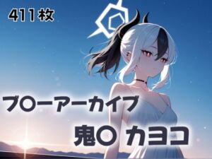 約束の地、襲撃される(にじブレイカー) [d_603317]