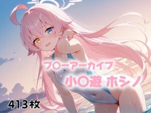 崩壊の序章(にじブレイカー) [d_603335]