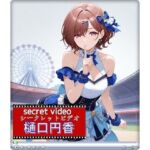 樋口円香 〜Secret Video 〜(E浪漫画K8) [d_608362]