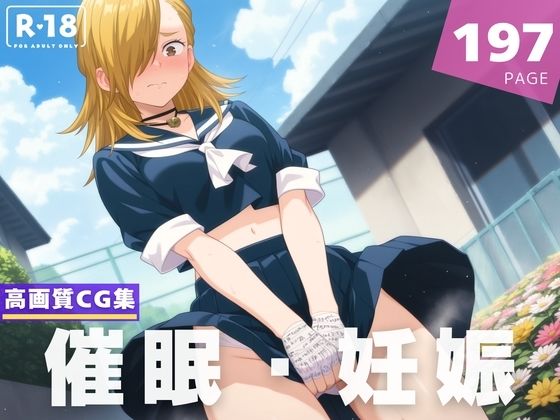 【種付け・催●】竜胆 ●キ(古都ことりや) [d_609302]