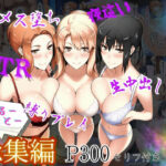 橘さん家ノ性事情  総集編(ぶるーしゃとー) [d_610089]