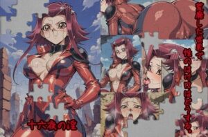 十六夜の淫(みかんいろ) [d_610686]