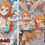 航海士の淫(みかんいろ) [d_611437]