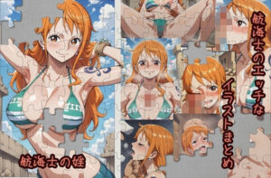 航海士の淫(みかんいろ) [d_611437]