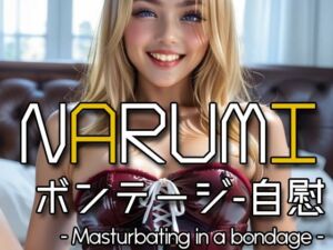 AI NARUMI – Masturbating in a bondage -(Karasu Publishing) [d_612541]