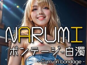 AI NARUMI – Cum on bondage -(Karasu Publishing) [d_612557]