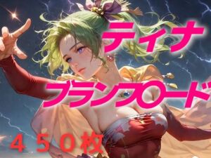 私がやる。私にしかできない！(AIUEOEKAKI) [d_612833]