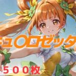 プリキュア敗北フルボッコ孕ませ姦 四〇ありす(AIUEOEKAKI) [d_614350]