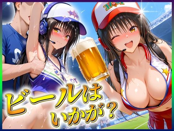 人気ナンバーワン売り子の荒稼ぎ事情  古〇川(潮吹きマン) [d_616688]