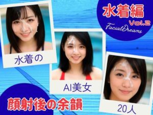 顔射後の余韻 – 水着編 Vol.2(FacialDreams) [d_619836]