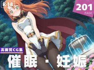 【種付け・催◯】コードギ●ス｜シ●ーリー・フェネット(ルルーシュ協定) [d_620910]