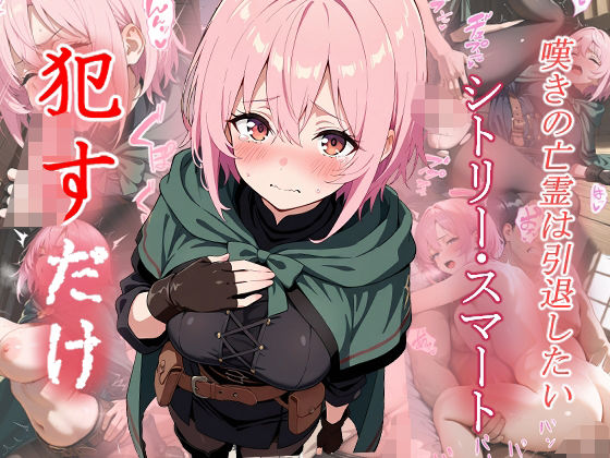 シトリー・スマート  ●すだけ(MF研究所) [d_624010]