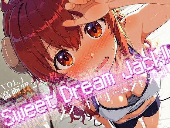 Sweet Dream Jack！！ vol.1(Spiral Yogurt) [d_624812]